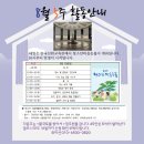 단이슬