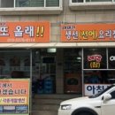 또올래 네이버블로그