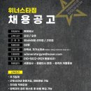 위너스컴퍼니 이미지