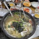 다인막창 네이버블로그