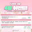 연세라인업의원 이미지