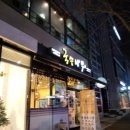 국수나무충남당진점