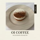 오아이커피(OI coffee) | 대전 둔산동 오아이커피(OI COFFEE) 케이크가 맛있는 디저트 카페
