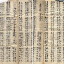 김삿갓,(또 다른이름, 김병연.김립),