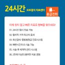 시티비뇨기과 이미지