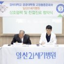 경희대학교 공공대학원 이미지