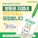 신길점 티스토리