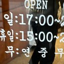 하남돼지집검단사거리역점