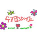 대왕자동차정비 이미지