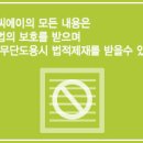 (주)디씨엔씨