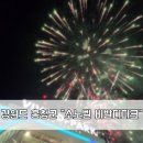 소노벨 타워 A 비발디파크 | 강원 홍청군 "소노벨 비발디파크 타워A 스위트...놀기 좋은 스키장 리조트, 새해맞이 가족여행 숙박 후기