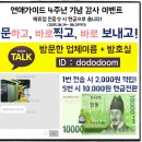 비행기모텔 이미지