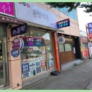 윤텔레콤 이미지
