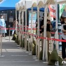 서울 '29일 만에 최소' 311명 확진…6일 연속 감소(종합) 이미지