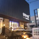 유미식당 | 역삼역 0.3삼겹살 얇은 삼겹살 맛집 유미식당