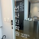 스마트폰활용과 사진촬영 | 서울원데이클래스 스마트폰 사진 촬영 배운 홍대 선사진학원 후기