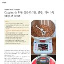 (주)스트롱홀드 이미지