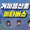 거제용산초등학교 이미지