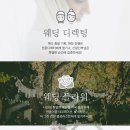 더그린 이미지