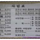 청종나주곰탕 이미지