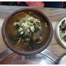 신성해장국 이미지