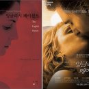잉글리쉬하우스 이미지