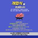 엘제이 푸드 이미지