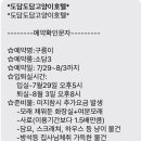 도담도담 고양이 호텔 네이버블로그