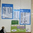 와와튀김 | [양산 맛집] 싱싱함에 반하고 가성비에 놀라는 ‘와와수산’ 방문 후기