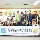각화종합사회복지관 | 지역사회 문화예술공연 ㅣ 우리광산연합회, 다올(다올교육콘텐츠), 주택관리공단 협력 행사
