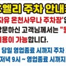 삼영사우나 이미지