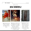 비비안나 이미지