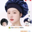 Amy 헤어 이미지