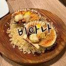 비아나 | [스페인, 바르셀로나] 타파스 맛집 ‘비아나(VIANA)’ 워크인 방문 후기, 메뉴 추천