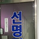 대구소막창 홍봉근꼼장어 이미지