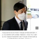검찰, 이성윤에 징역 2년 구형… 김학의 출국금지 수사무마 혐의 이미지