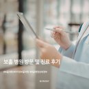 따뜻한약국 | 보홀 아이와 병원 방문 후기｜헤난 타왈라 간호사 서비스·스칸디병원·약국 위치 정리