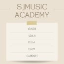 플루트 초급반 | 목동바이올린레슨/목동비올라/목동첼로/목동플룻/목동클라리넷/목동음악학원/목동그룹레슨/목동청소년...