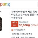 비향
