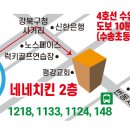 에듀윅 - 서구 월평로 65 | 에듀윅