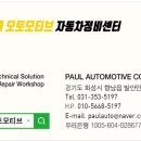 주공카센터 이미지