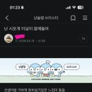 비엘학 석박사의 꿈★은 이루어진다 주어 시포개 이미지