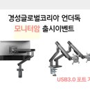 언더독PC 이미지