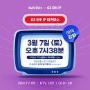 GS25 미아사거리점 네이버블로그