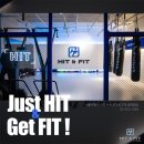 히트앤핏 교대 | [교대킥복싱/서초복싱]지루할 틈이없는 매일 새로운프로그램! 히트앤핏교대!