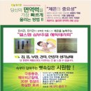 힐스템힐링센타 이미지