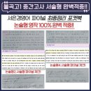 불곡고등학교 이미지