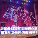 구리시행정복지센터공연장 이미지