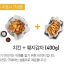 교촌치킨 사직1호점 이미지