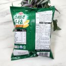 주식회사 미찌유통